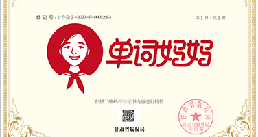头像版权